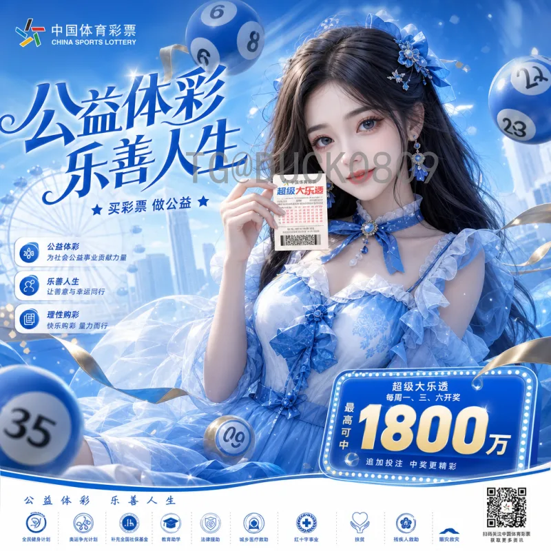 2026年世界杯中国队赛程解析：预选赛征程与正赛展望